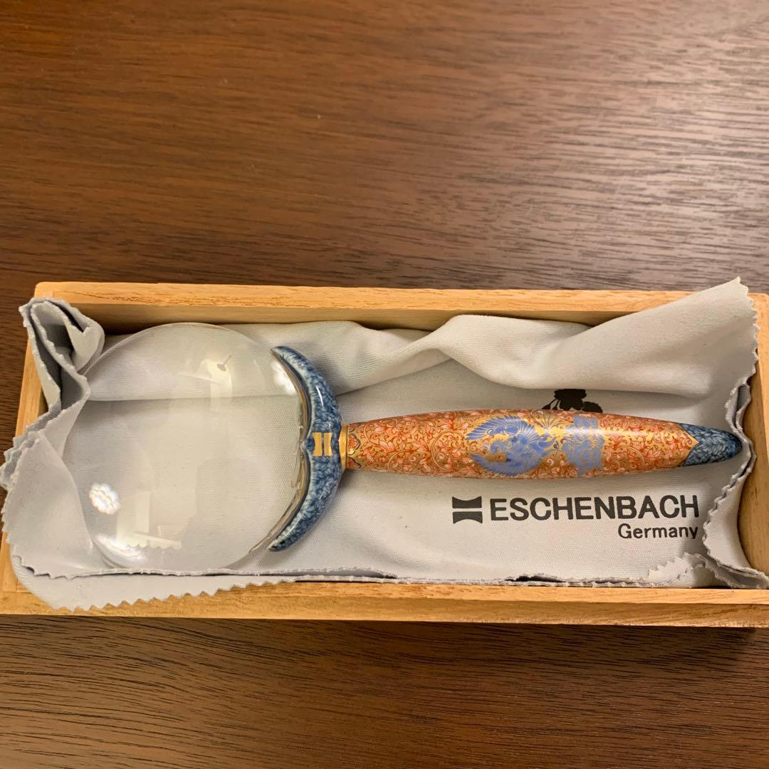 エッシェンバッハ　ルーペ　葉山有樹監修