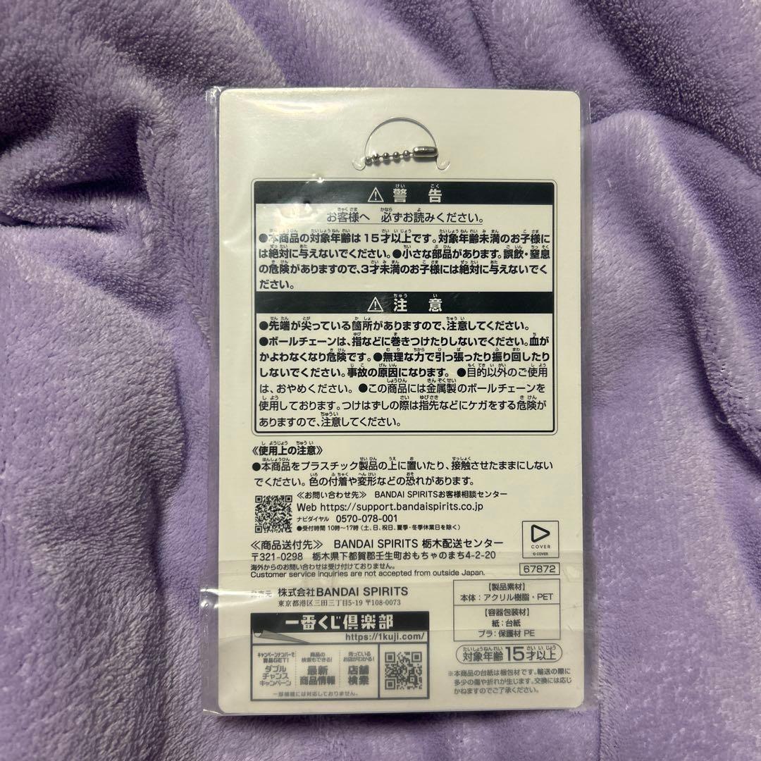 一番くじ ホロライブ Villain Style 角巻わため フィギュア セット