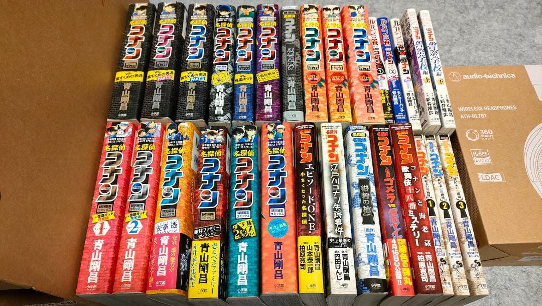 名探偵コナン 特別編集コミックス 黒ずくめの男達 ロマンチックセレクション29冊