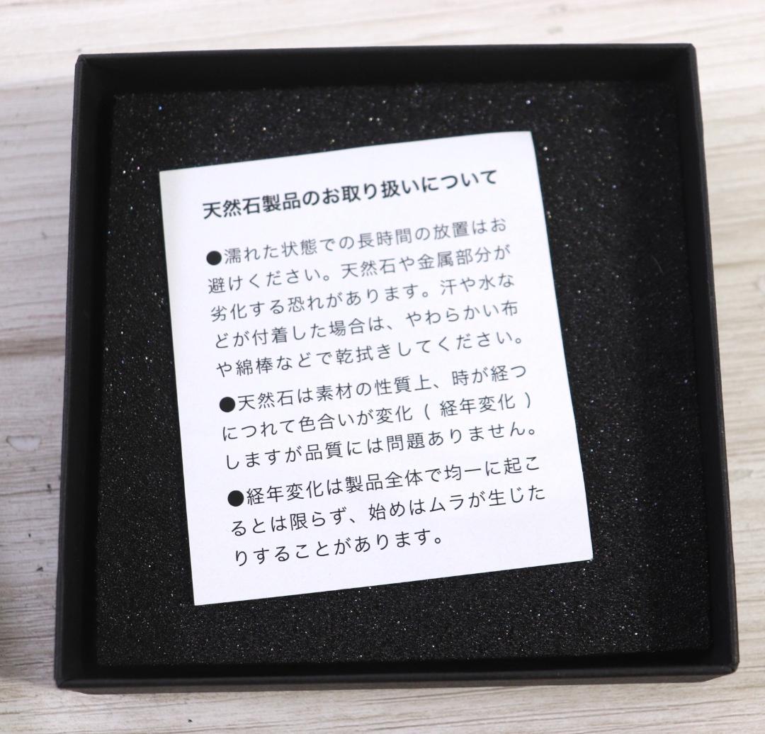 ◆ファイテン　RAKUWAブレスレット ウイングス ゴールド　羽生結弦