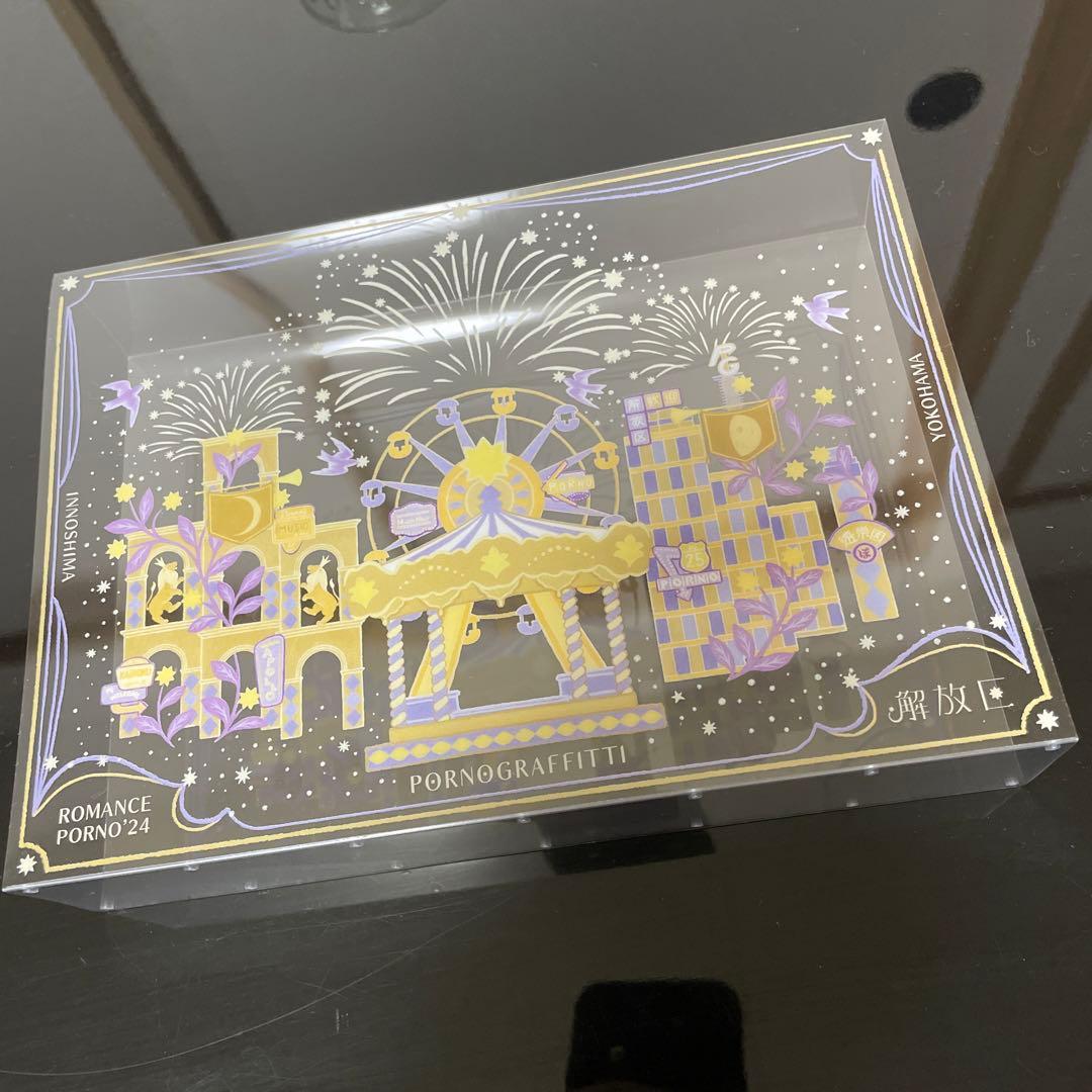 ポルノグラフィティ/因島・横浜ロマンスポルノ'24～解放区～〈初回生産限定盤・…