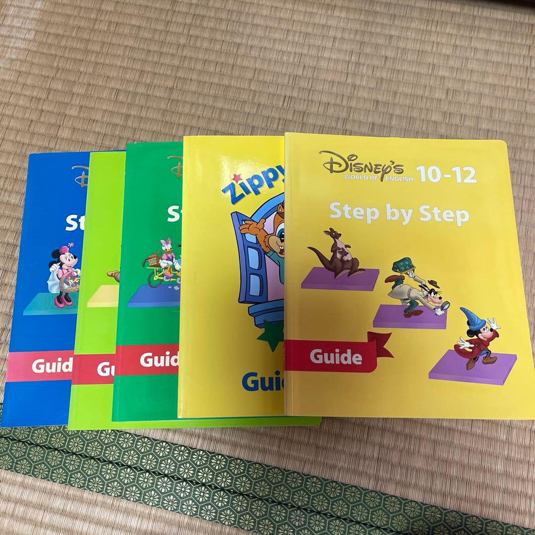 最終値下げ❤️ディズニー英語システム　フルセット