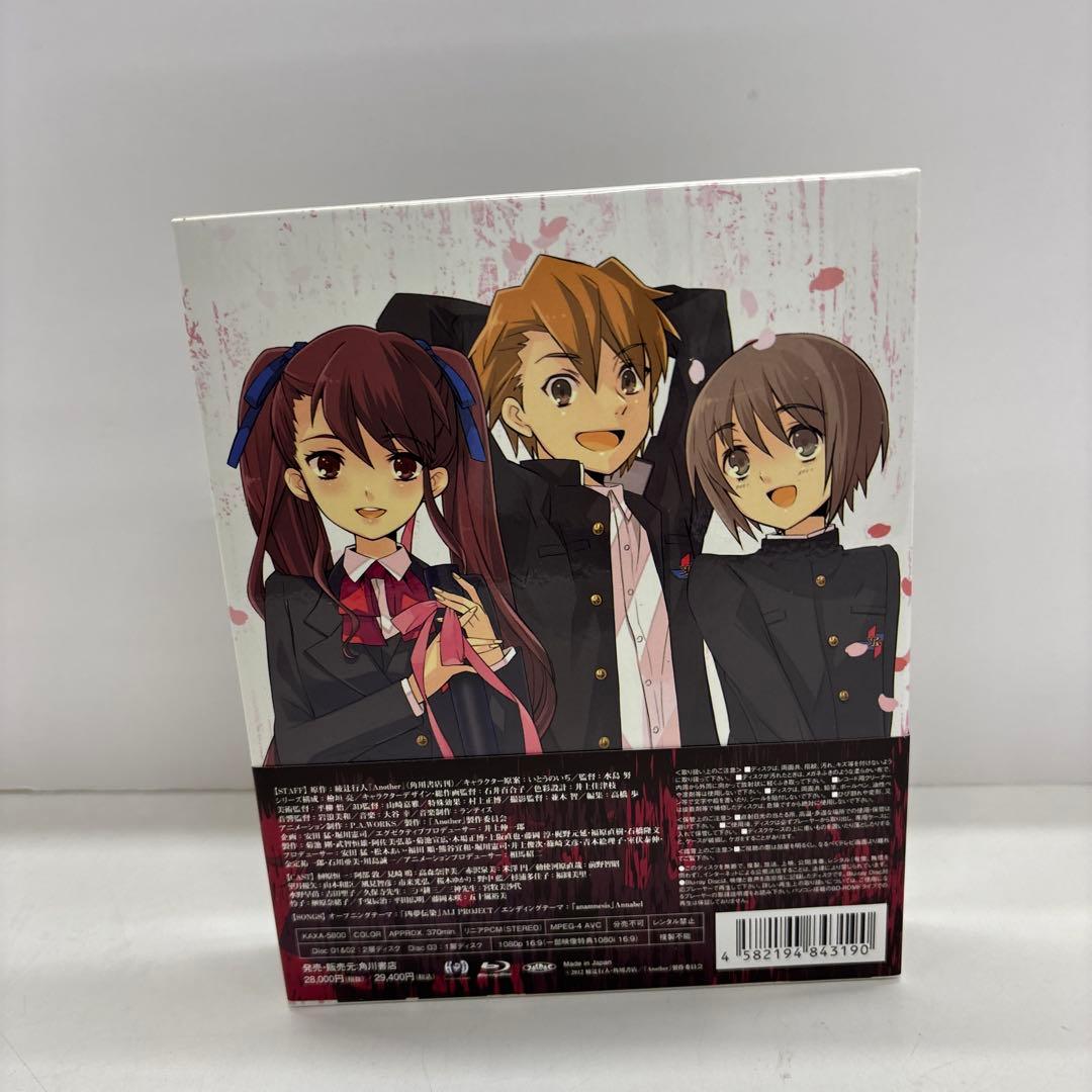 Another コンプリートBlu-ray BOX〈3枚組〉