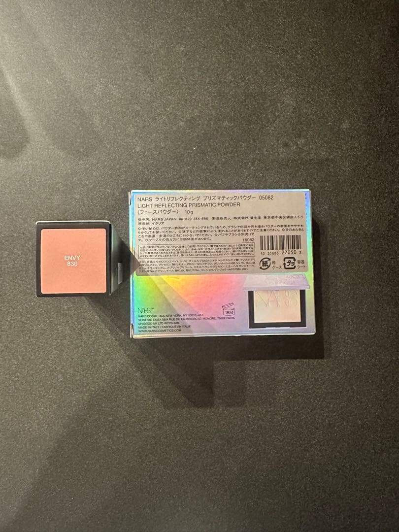 NARS リップスティック　ライトリフレクティング プリズマティックパウダー