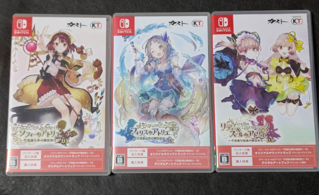 ソフィーのアトリエ フィリスのアトリエ リディー＆スールのアトリエ DX セット