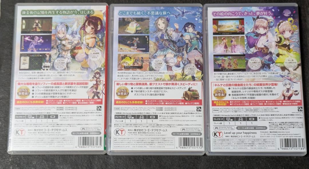 ソフィーのアトリエ フィリスのアトリエ リディー＆スールのアトリエ DX セット