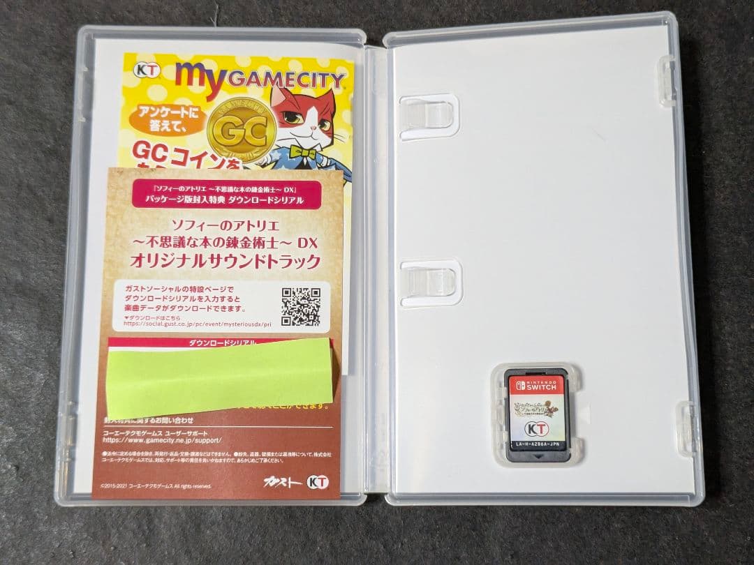 ソフィーのアトリエ フィリスのアトリエ リディー＆スールのアトリエ DX セット