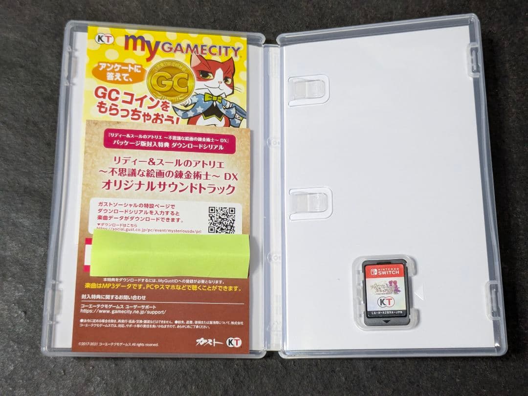 ソフィーのアトリエ フィリスのアトリエ リディー＆スールのアトリエ DX セット