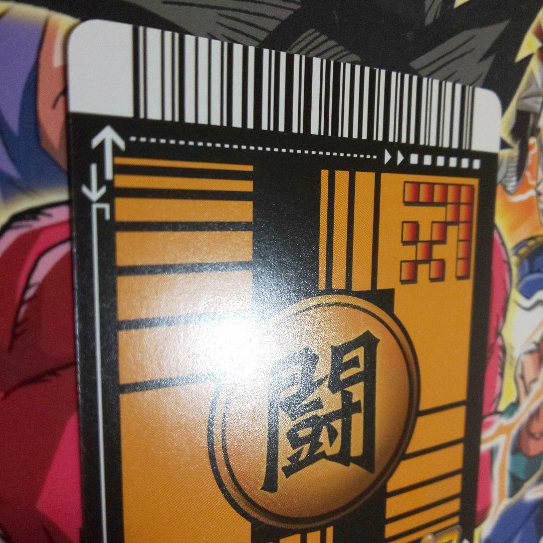 ドラゴンボール データカードダス ゴジータ 爆レア 161-Ⅱ