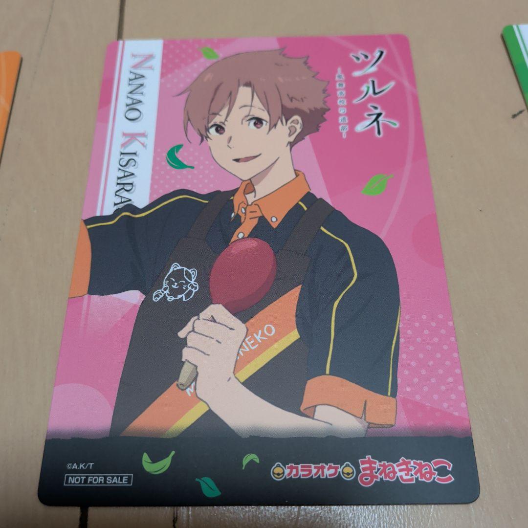 公*o様 ツルネ〜風舞高校弓道部〜×カラオケまねきねこ　コースター5枚