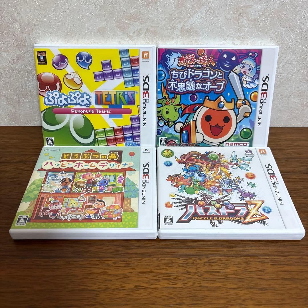 3DSソフト セット売り