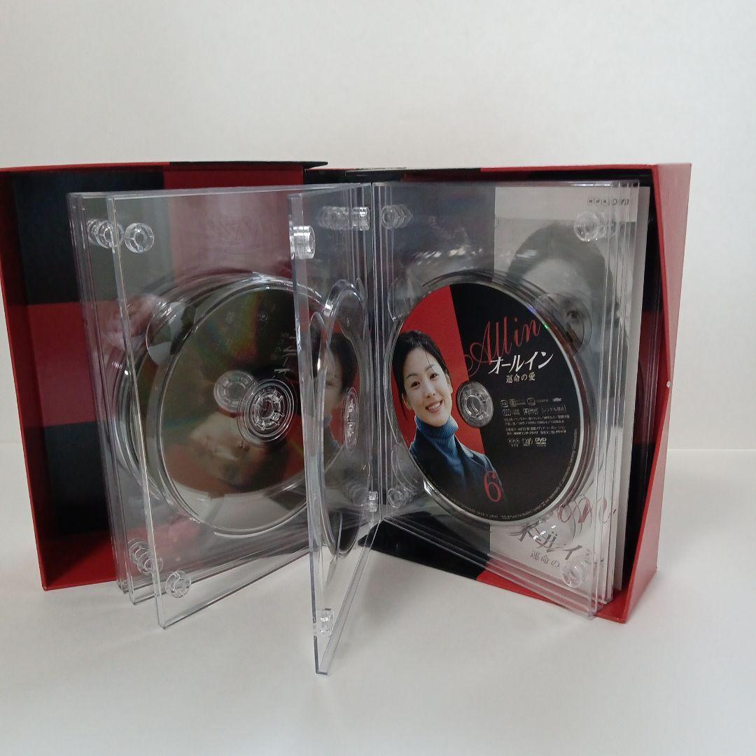 オールイン 運命の愛 DVD-BOX〈10枚組〉