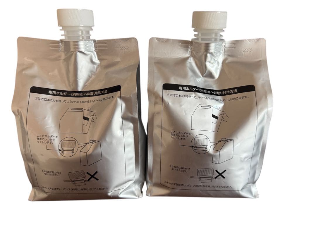 BYKARTE リペアシャンプー CH+ MS セット 1300ml