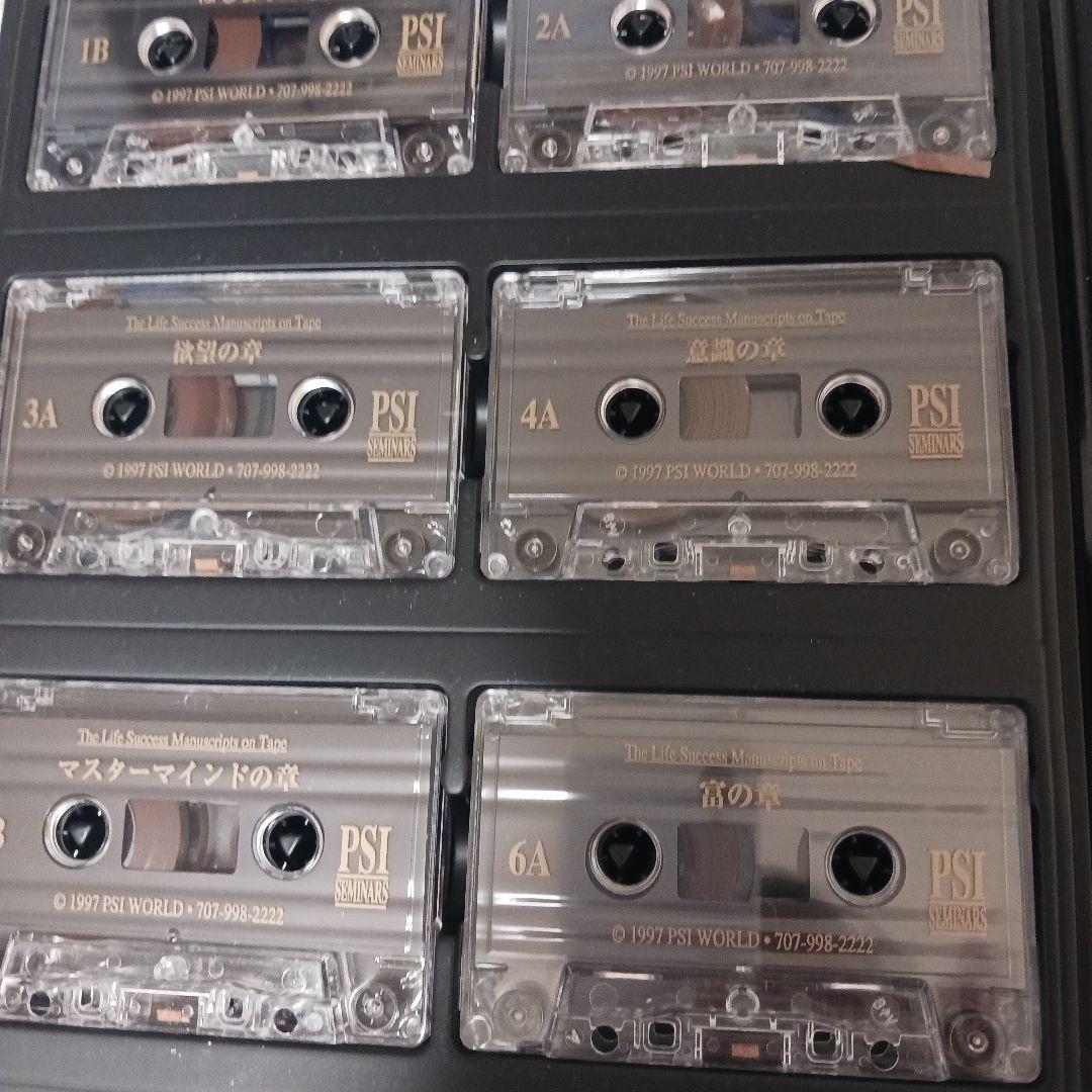 超激レア、LIFESUCCESS、究極プログラム、ボブプロクター、ナポレオンヒル