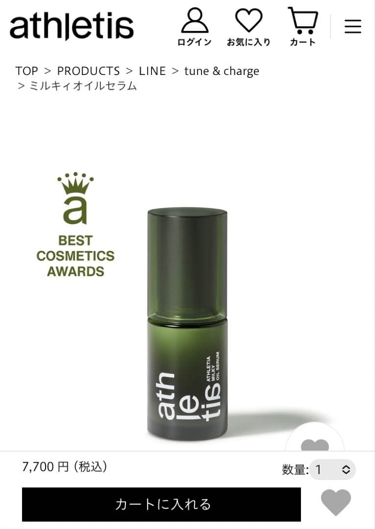 athletia ミルキィオイルセラム&スムーススクラブウォッシュ¥12650