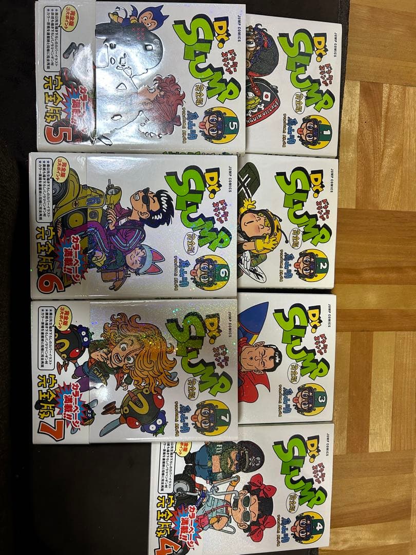 今だけ値下げ！初版　Dr.スランプ 完全版全15巻セット