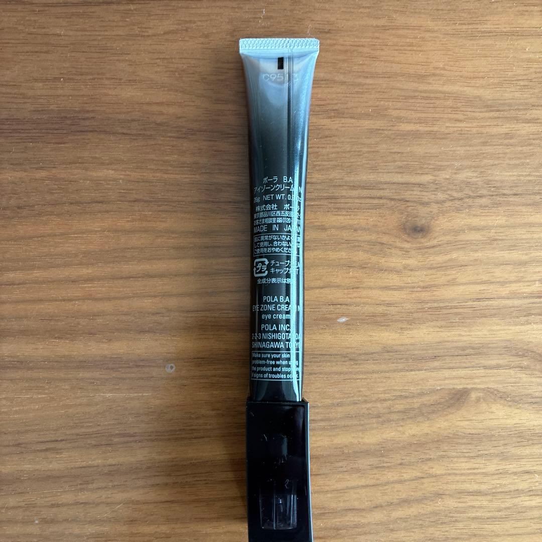 POLA BA アイゾーンクリームＮ　26g