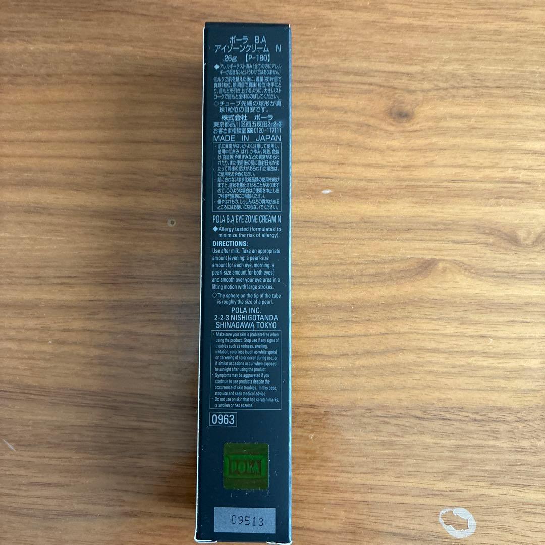 POLA BA アイゾーンクリームＮ　26g