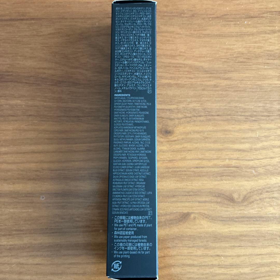 POLA BA アイゾーンクリームＮ　26g