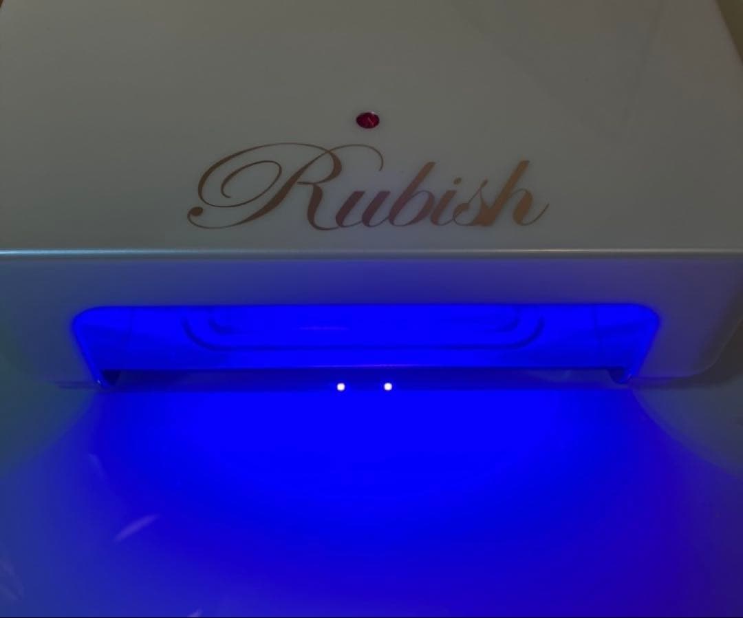 【未使用に近い】ルビッシュRubish美肌・美爪育成ハンドエステ機　ネイルライト