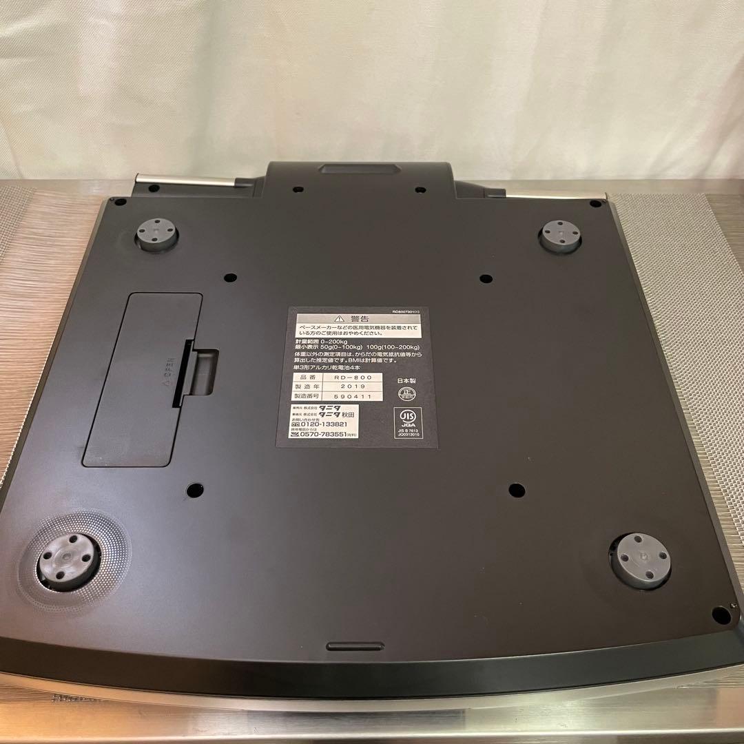 8-1 TANITA RD-800 体組成計 innerScan dual