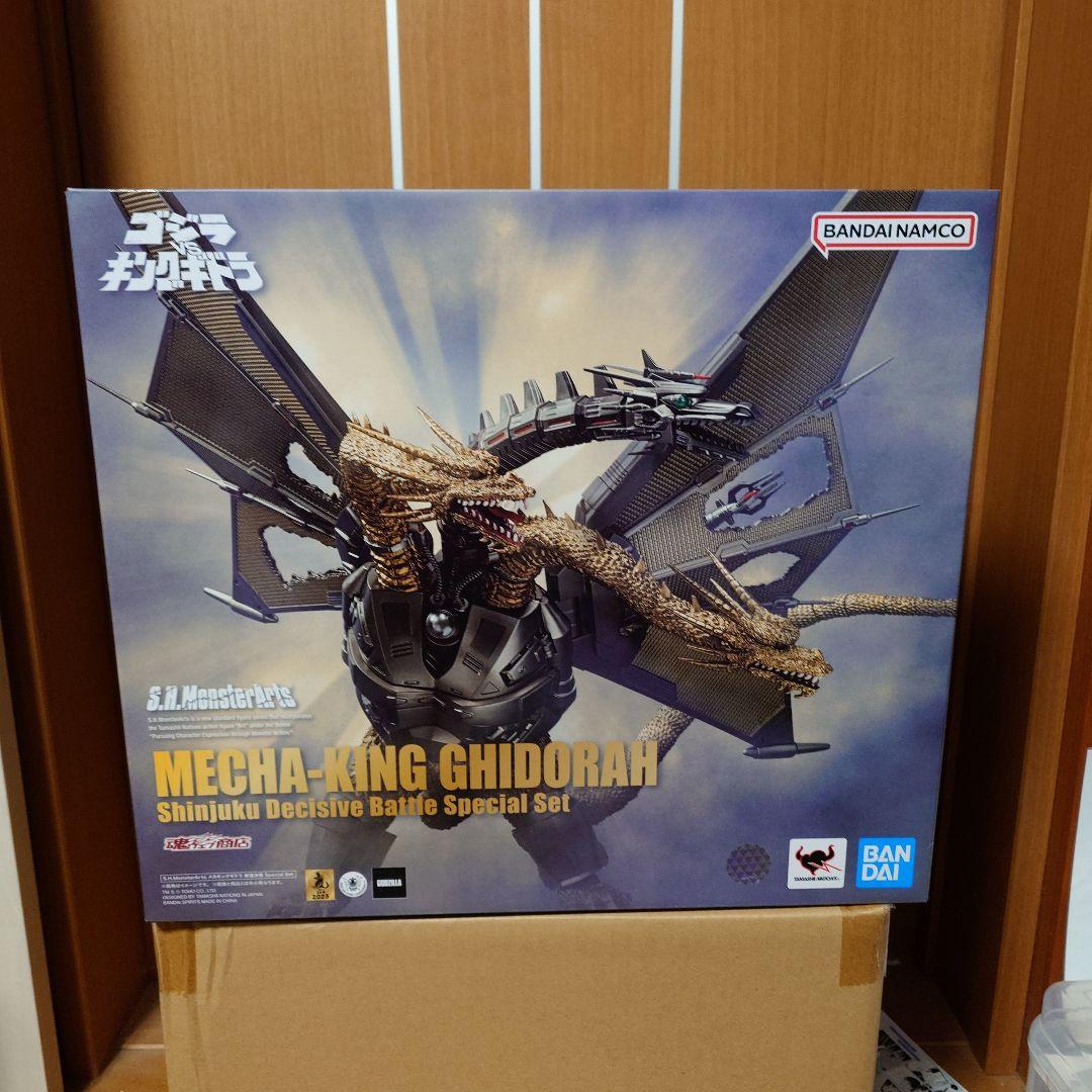 モンスターアーツ　メカキングギドラ　新宿決戦　Special set
