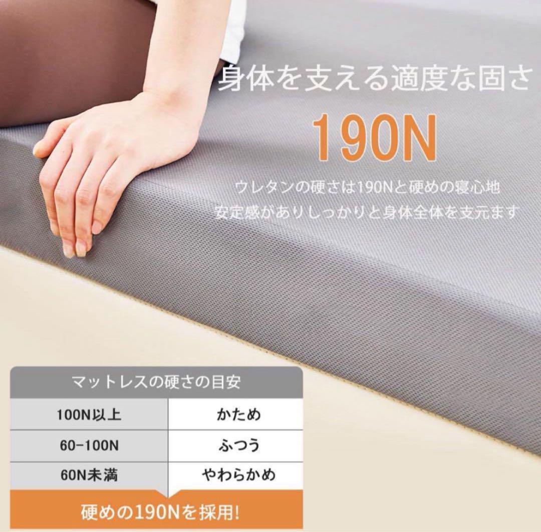 折り畳みマットレス 3つ折り高反発　ダブルサイズ　190N