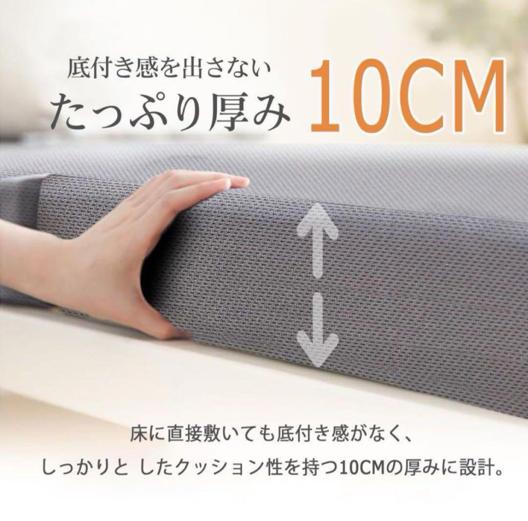 折り畳みマットレス 3つ折り高反発　ダブルサイズ　190N