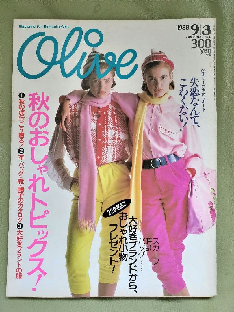 Olive【みんみ】