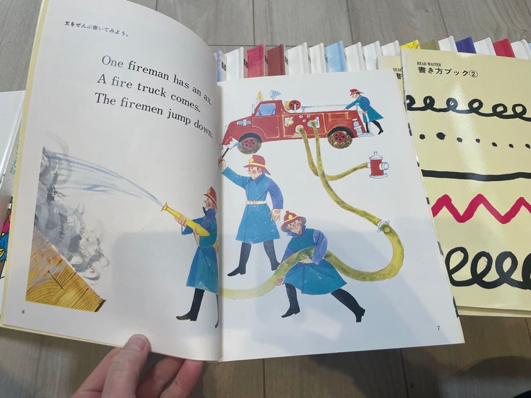 ブリタニカ READ MASTERシリーズ 30巻セット