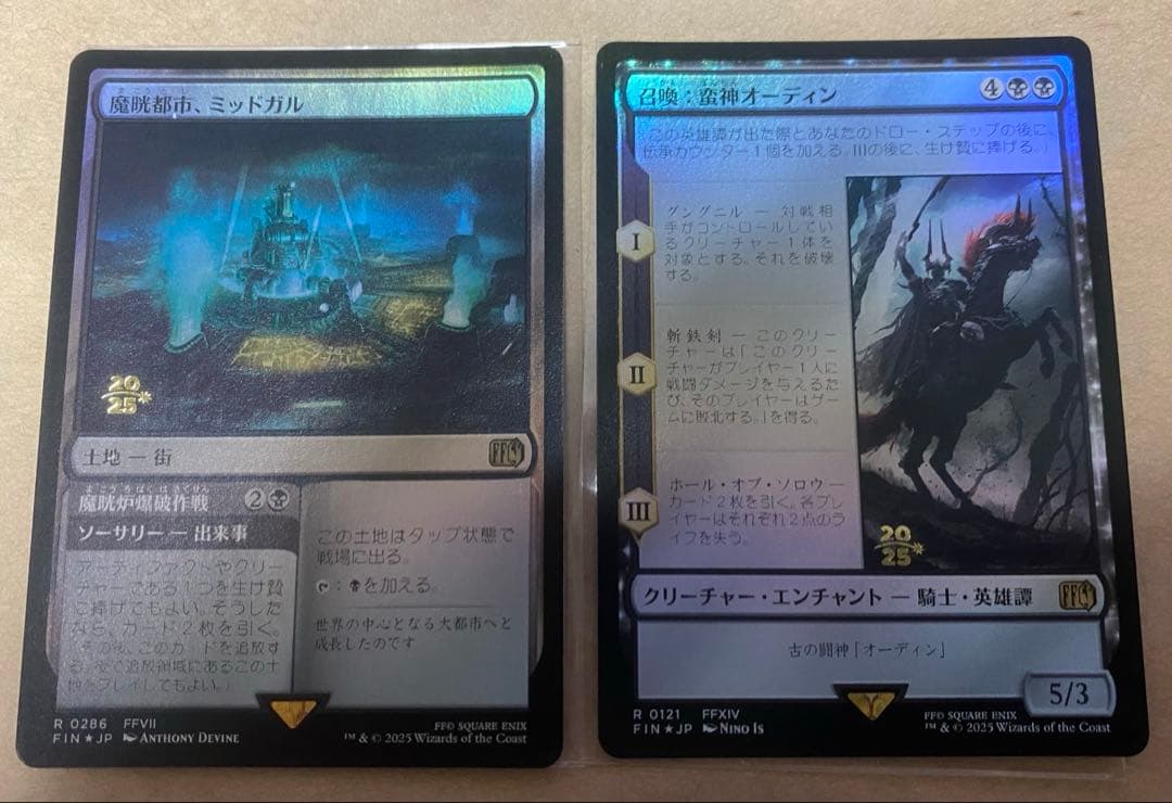 mtg ファイナルファンタジー　プレリfoil 5枚セット　FIN