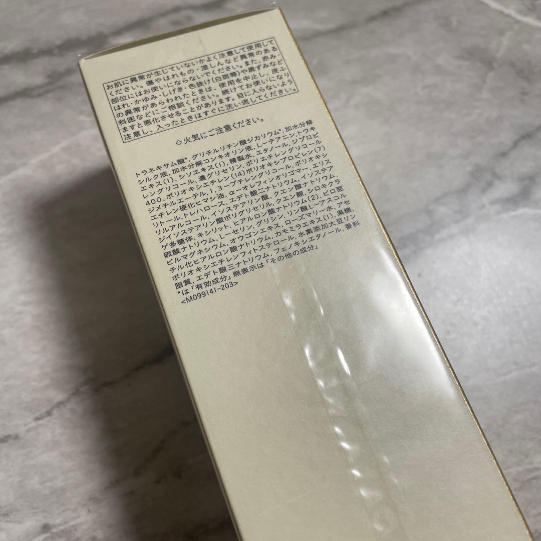 クレドポーボーテ ローションイドロC n