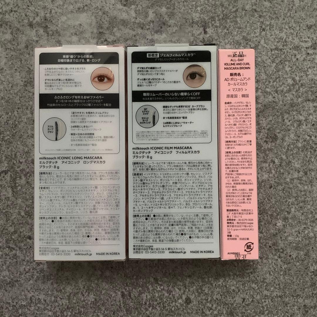 新品 milktouch ICONIC FILM MASCARA ミルクタッチ