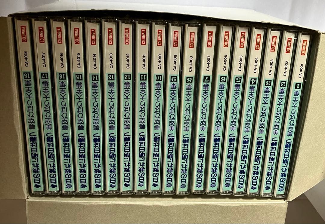 美空ひばり 大全集 写真集 歌詞集 CD35枚