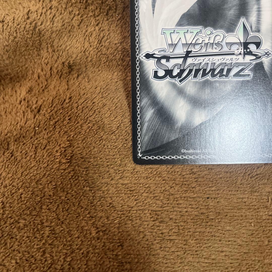 ナナ・スター・アビルーク サインSP