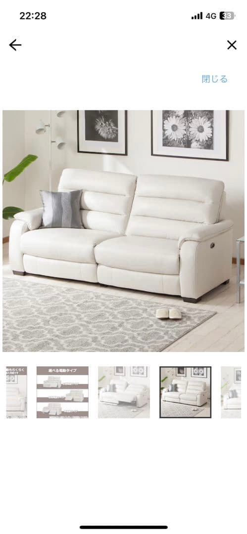 明日で削除します最終価格！電動3人がけリクライニングソファ ニトリ NB LGY