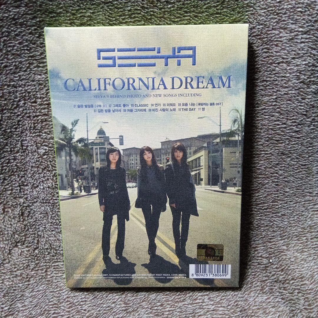 韓国音楽★SEEYA 2.5集　CD 廃盤品　レア品