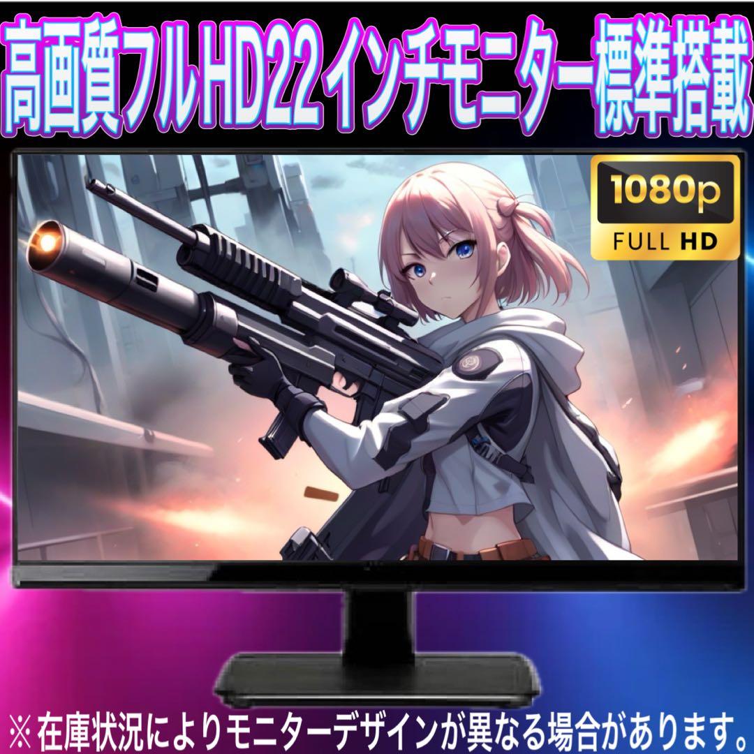 【格安】Sランクi7&GTX970搭載ゲーミングPCフルセットホワイト