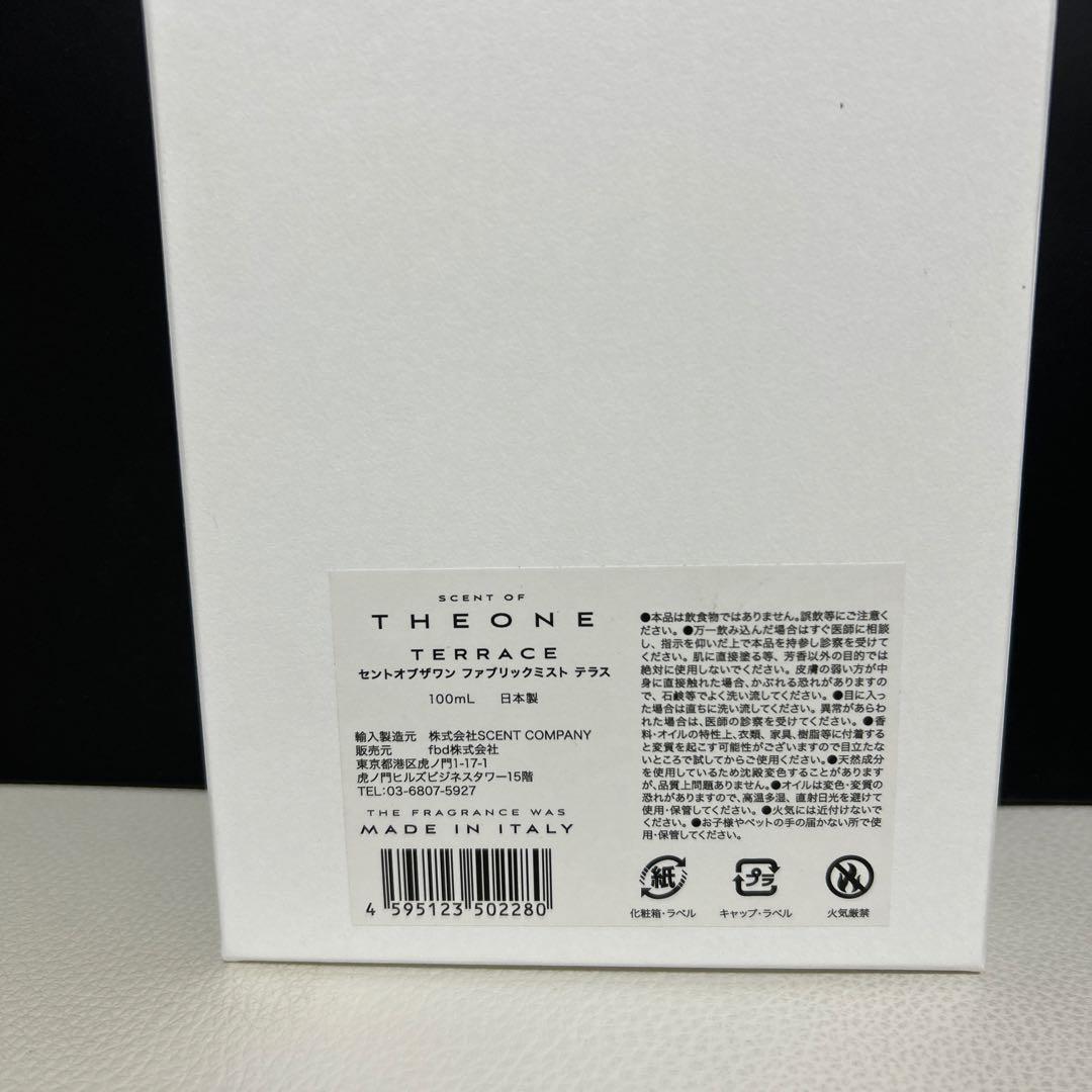 新品　セントオブザワン　ファブリックミスト　テラス