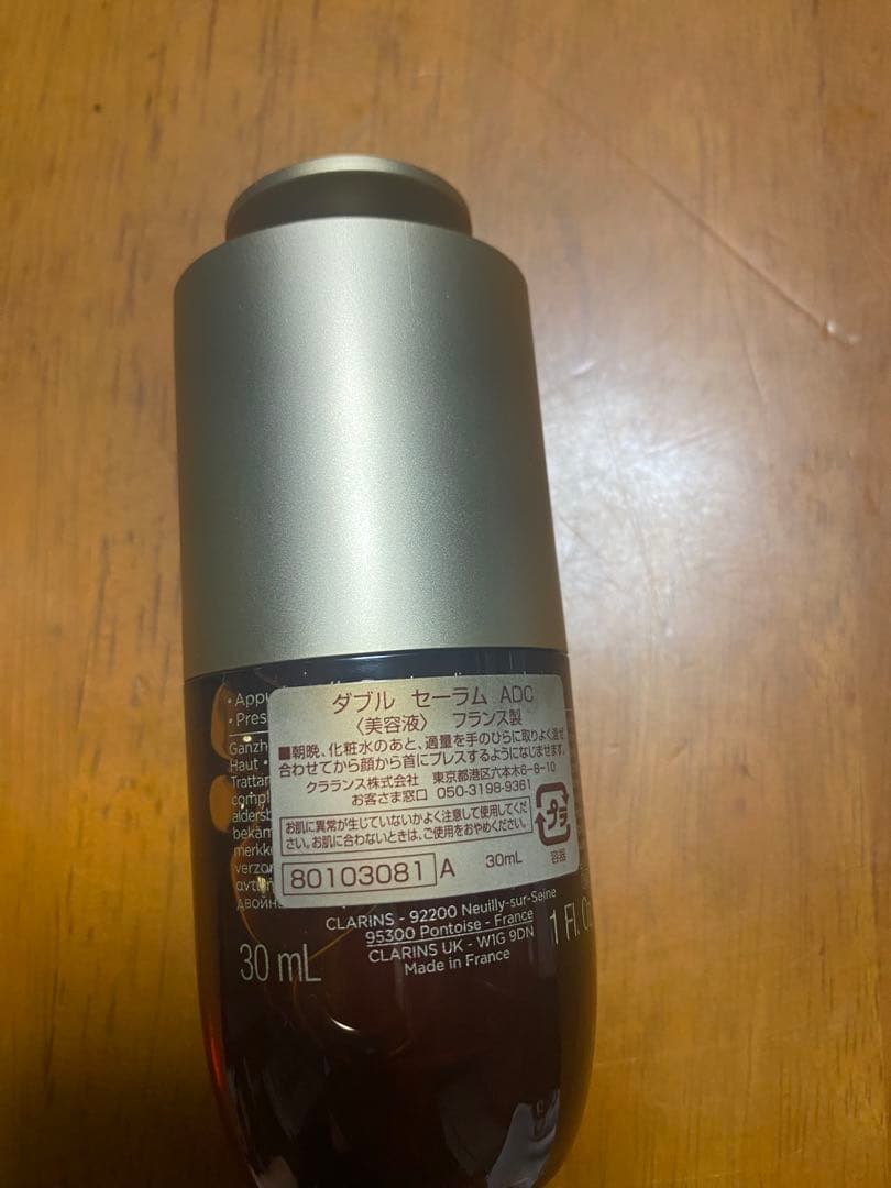 ダブル セーラム ADC 30mL