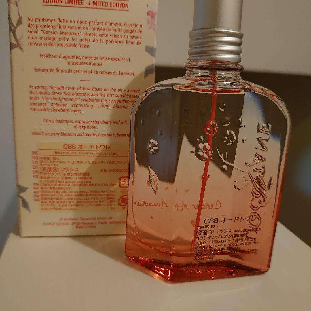 新品！ロクシタン チェリーストロベリー 限定 オードトワレ 香水