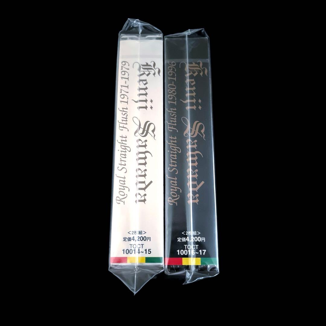 新品 沢田研二 ロイヤルストレートフラッシュ A面 シングル 全曲集 ベスト