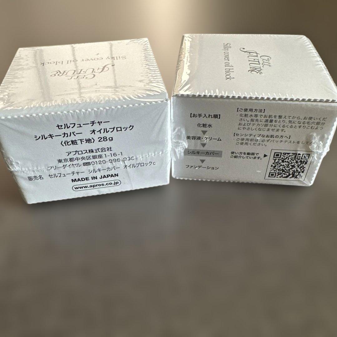 セルフューチャー シルキー カバー オイルブロック 新品2個セット