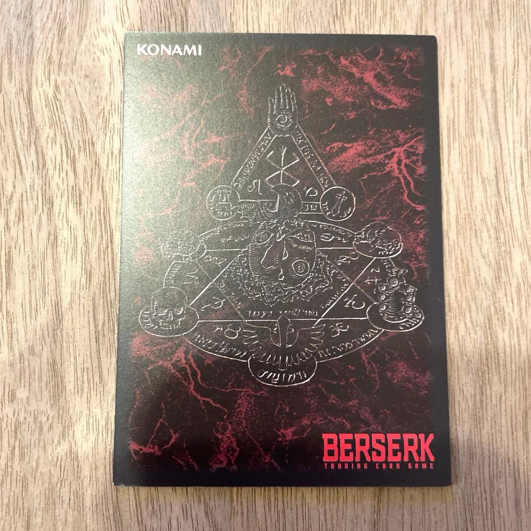 ベルセルク 髑髏の騎士 カード tcg パラレルレア