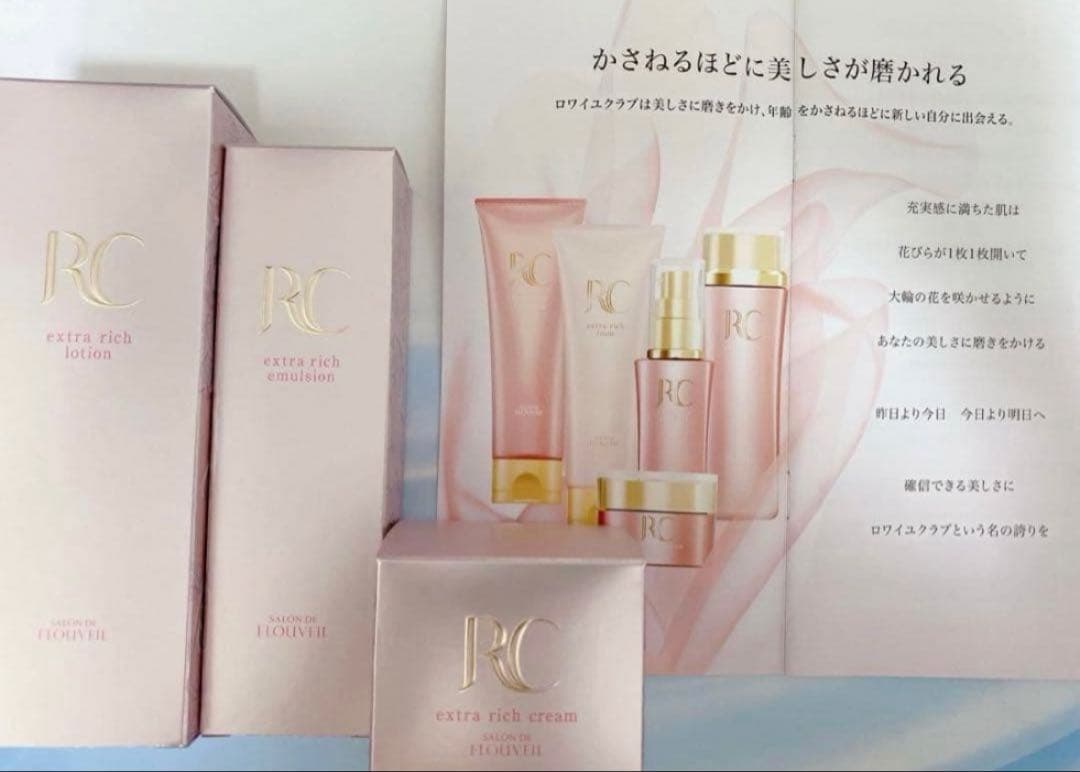 3点セット　ロワイユクラブ　ローション　エマルジョン　保湿クリーム　フルベール