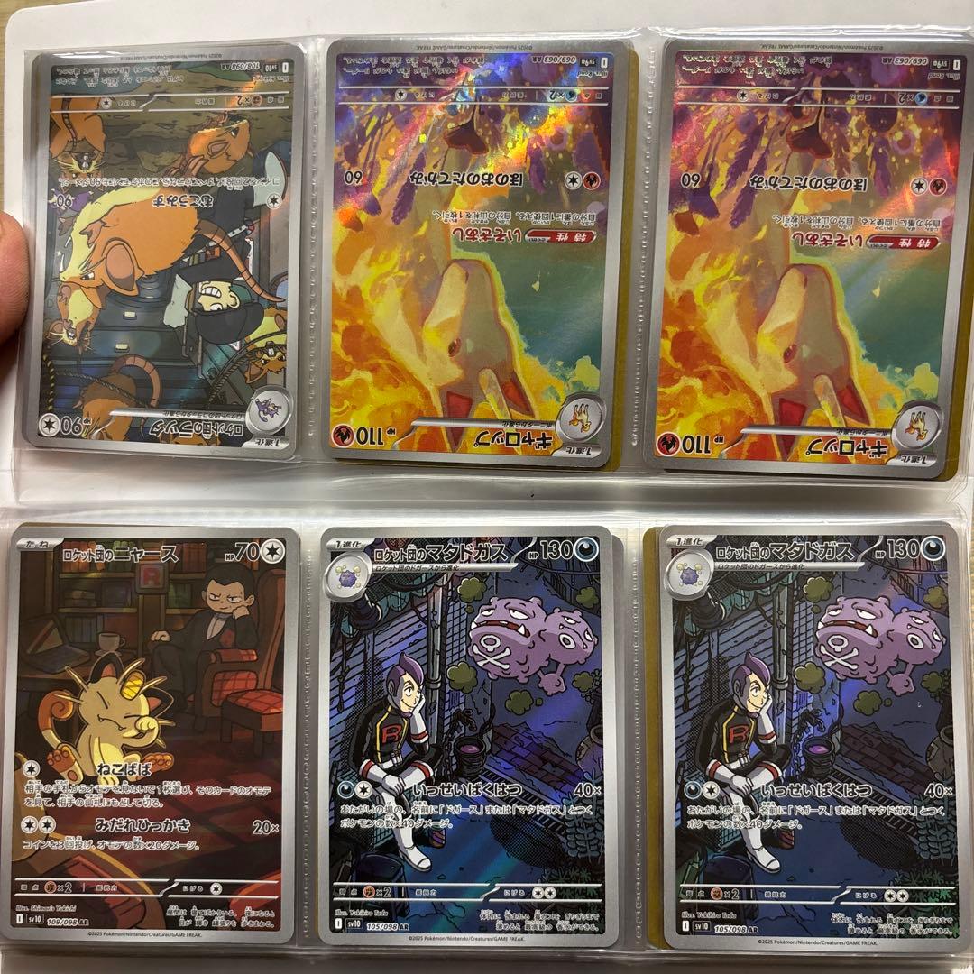 も*ゃ様 ポケモンカード コレクション