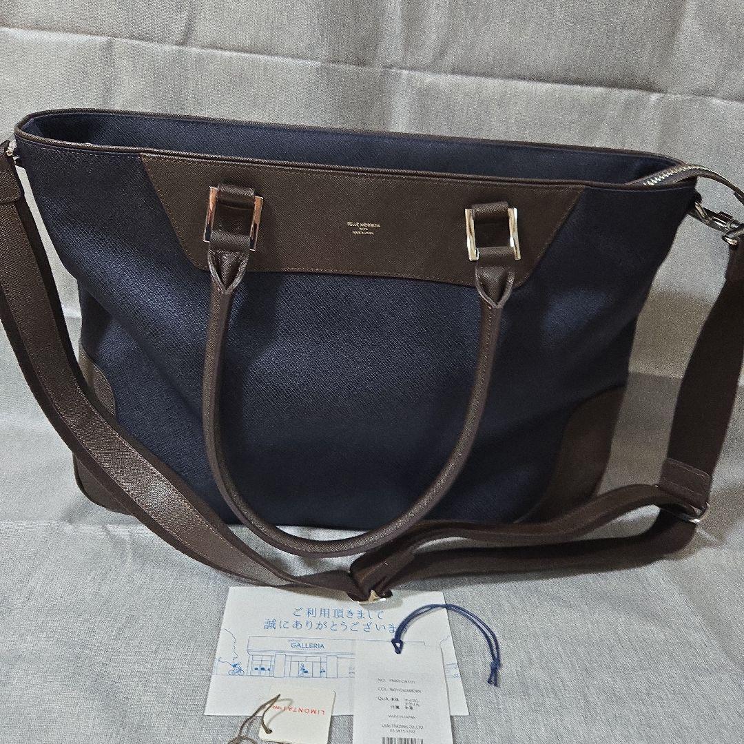 【未使用級】PELLE MORBIDA ペッレモルビダPMO-CA101 日本製