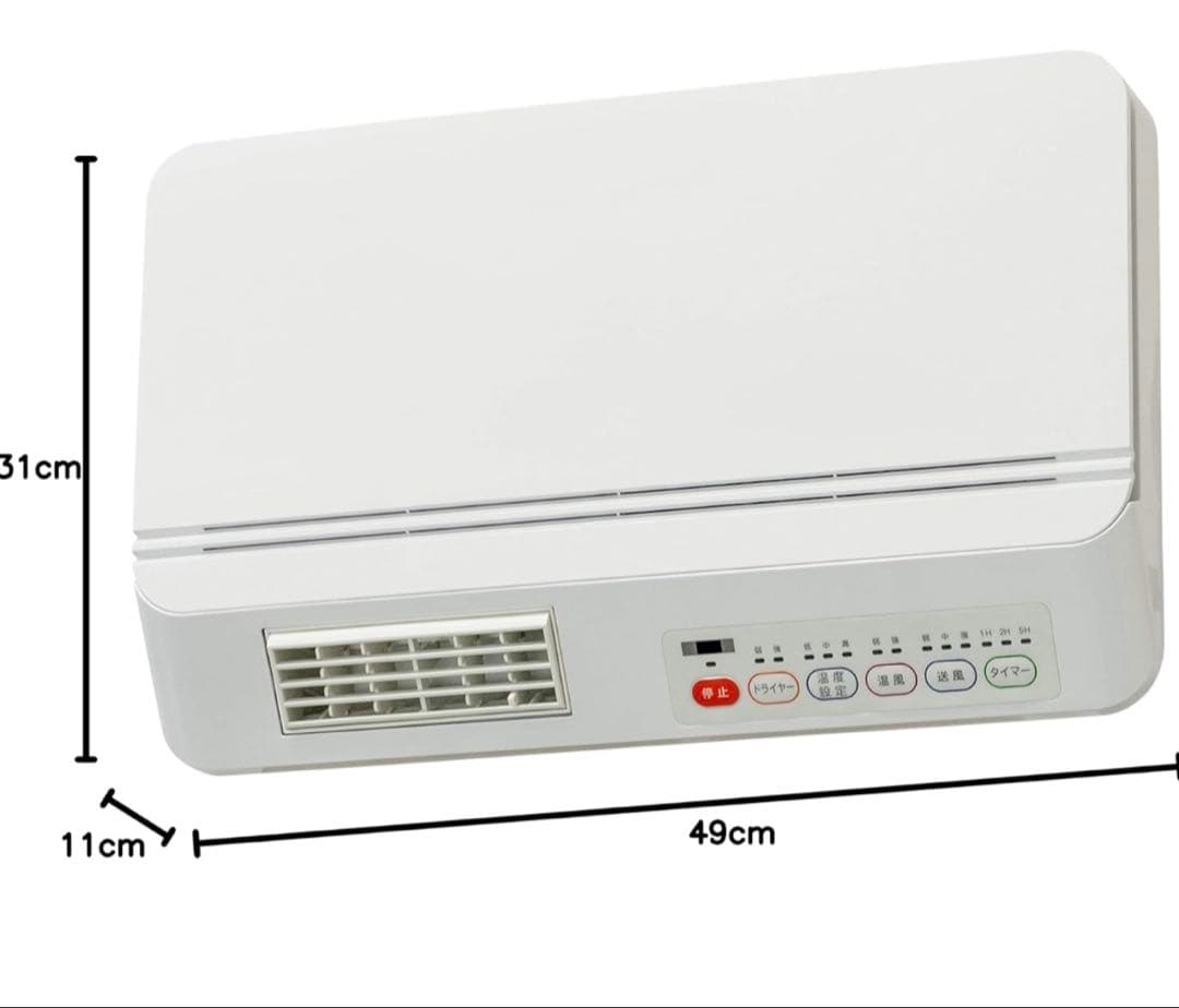 YAMAZEN 脱衣所温風ヒーター壁掛式
