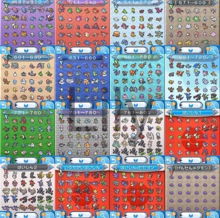 【ポケモン】 サン ケースなし　配信 伝説 6vメタモン 道具完備