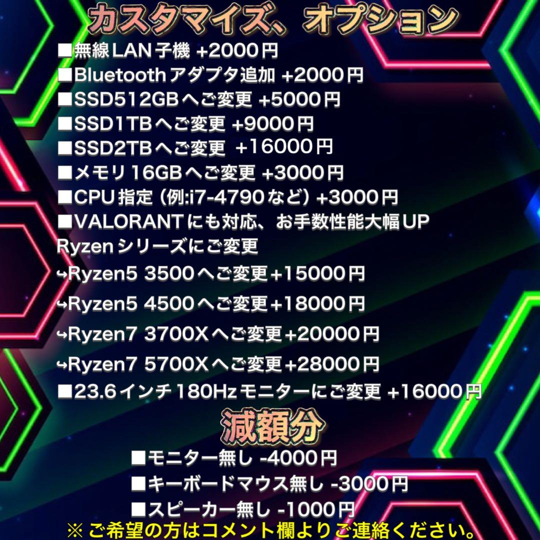 【ハイグレード】 RTX2080搭載ゲーミングPCフルセット